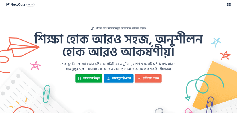 Next Quiz & Exam Platform